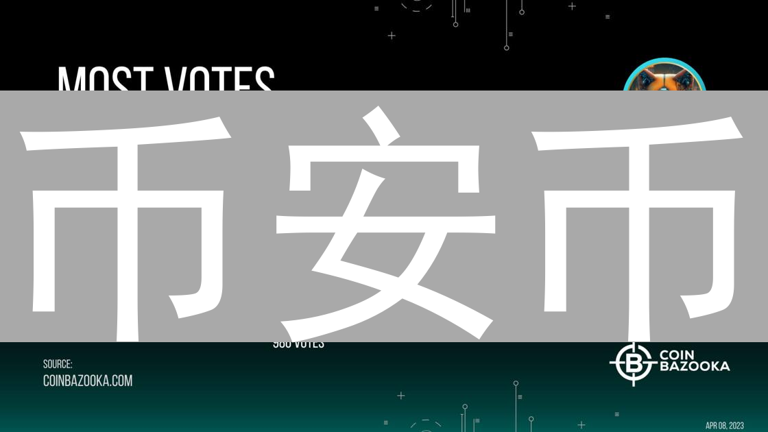 币安币：探索去中心化优势与生态演进之路