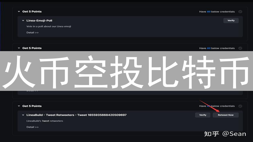 火币空投比特币：是馅饼还是陷阱？机遇与风险分析