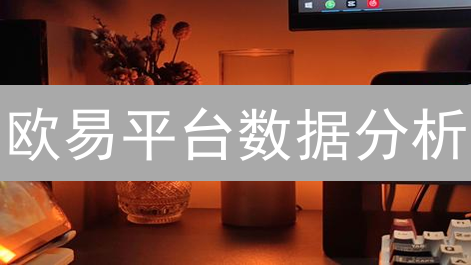 欧易平台数据分析：加密货币交易实战指南