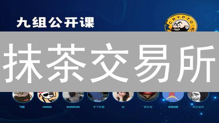 火币网流动性策略：生态构建与交易之舞