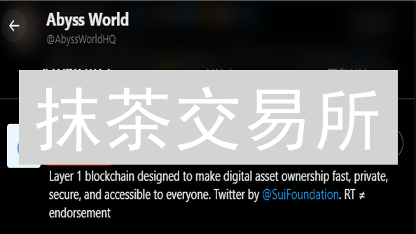抹茶交易所：多维度安全防护，数字资产安全的坚实后盾