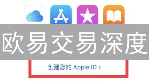 欧易交易深度：影响成交速度的关键因素分析