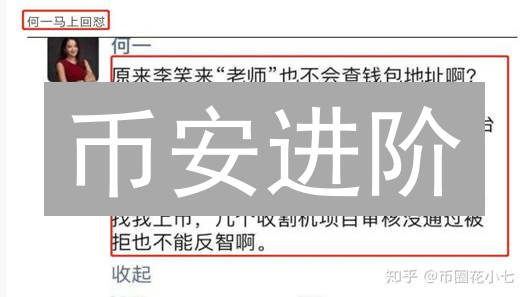 币安进阶：资金管理，不止止损止盈