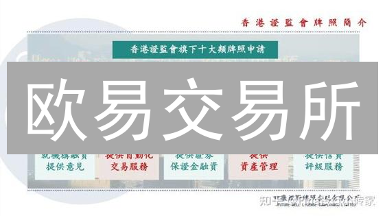 欧易交易所：合规与安全构筑数字资产的坚固堡垒