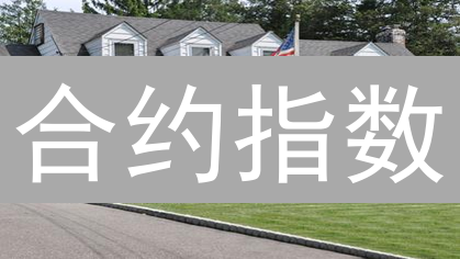 合约指数：加密货币交易的灯塔，穿透市场迷雾