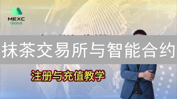 欧易交易所交易确认状态查看指南：详解步骤与方法