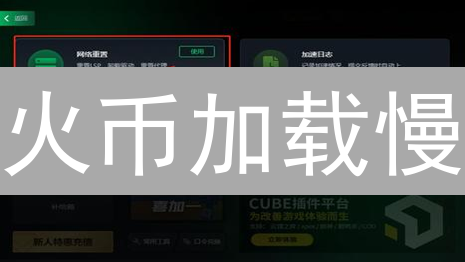 火币法币交易：连接传统金融与加密货币的桥梁