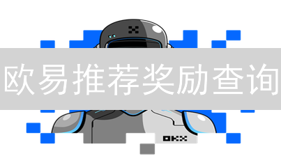 欧意平台购买比特币：最佳时机分析与市场挑战
