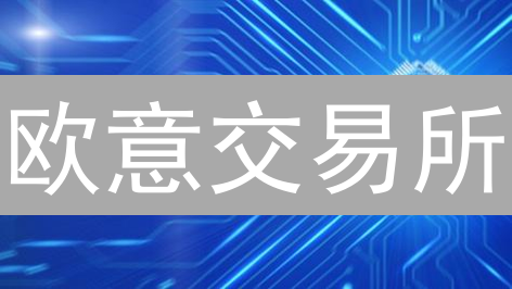 欧意交易所：便捷资金进出与数字货币充值指南
