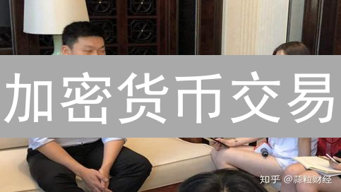 加密货币交易：策略构建与风险管理的堡垒