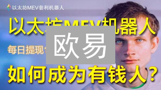 欧易/欧意交易所：交易历史记录查询指南