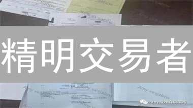 精明交易者：如何有效降低加密货币交易成本？