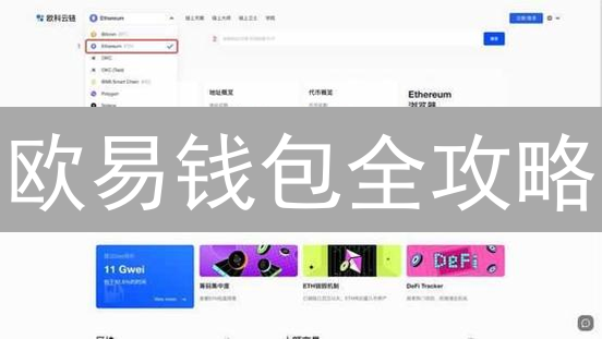 币安如何保障你的比特币安全？三大硬核技术揭秘！