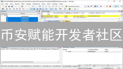 币安赋能开发者社区：引领区块链技术创新之路？