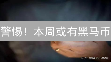 比特币充值终极指南：限额、费用与安全策略，新手必看！