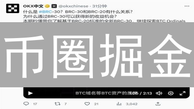 币圈掘金：欧意币安趋势分析，解密暴涨暴跌！