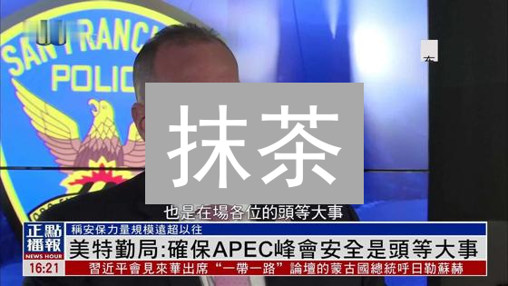 抹茶/火币账户安全：别让你的币“蒸发”！🔒硬核指南