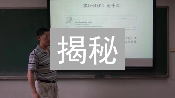 揭秘：比特币假名背后的真相，隐私安全如何保障？