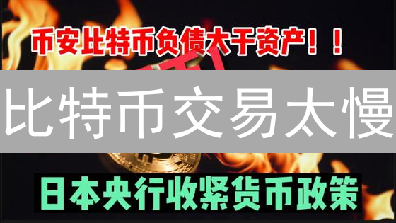 火币风云：比特币、以太坊、山寨币与合约交易的风险与机遇！