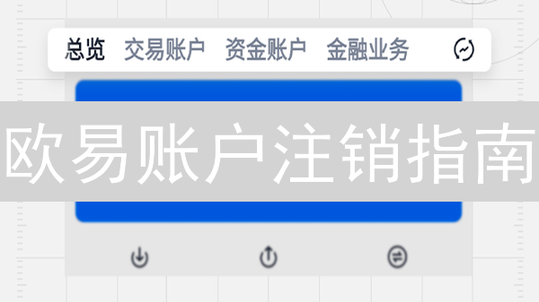 币安用户必看：高效反馈渠道指南，问题速解！