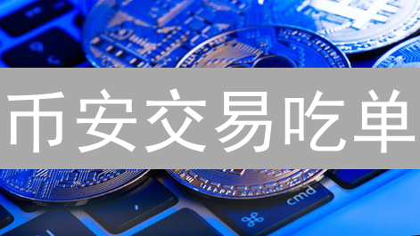 欧易期货：高杠杆是蜜糖还是毒药？爆仓风险深度解析【必读】