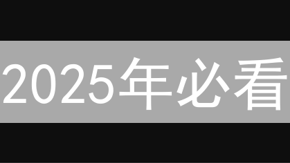 2025年必看：BitMEX API高效获取历史交易数据指南？速学！