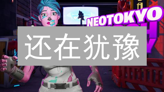 还在犹豫？3分钟教你轻松购买CHZ代币！速来！