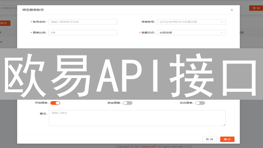 欧易API接口：市场数据深度挖掘与分析