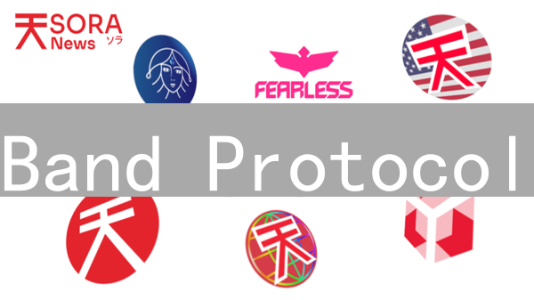 Band Protocol：连接现实世界数据的区块链预言机与币安购买指南