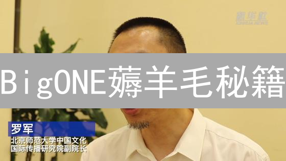 BigONE薅羊毛秘籍：六大活动助你躺赚？速看！