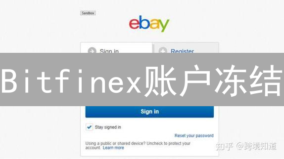 Bitfinex账户冻结：交易所风暴背后的深层原因分析