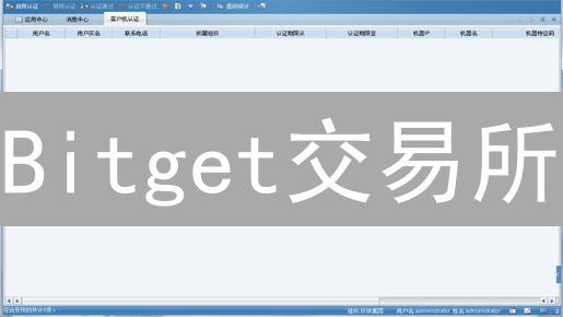 Bitget交易所：双重认证(2FA)安全设置完整指南