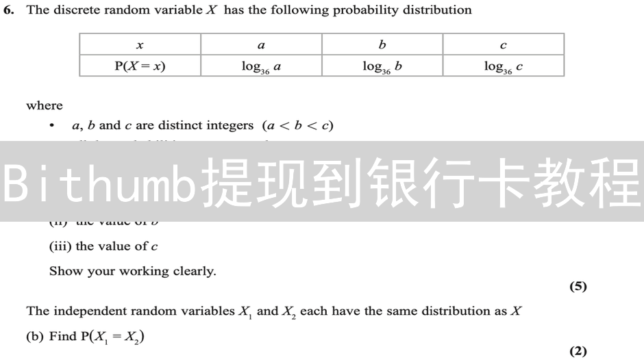 Bithumb提现到银行卡教程