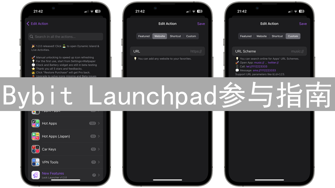 Bybit Launchpad参与指南：轻松解锁新项目，抢占投资先机
