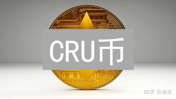 CRU币：Web3去中心化存储的关键燃料与价值分析