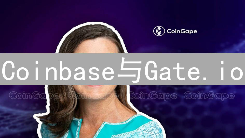 Coinbase与Gate.io：加密货币交易所安全性深度解析