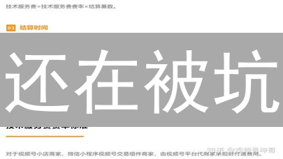 还在被坑？Crypto.com提现手续费终极避坑指南！