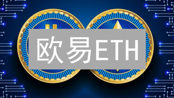 欧易ETH/USDT交易对深度解析：影响因素与交易策略分析