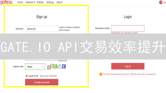 GATE.IO API交易效率提升：深度解析与实战指南
