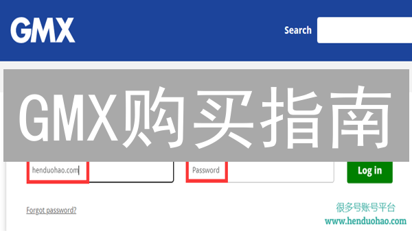 GMX购买指南：新手也能轻松上手？抓住财富密码！
