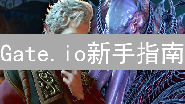 Gate.io新手指南：轻松交易Livepeer (LPT) 赢取收益！