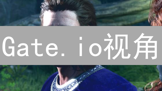 Gate.io视角：加密货币投资的机遇与挑战深度分析