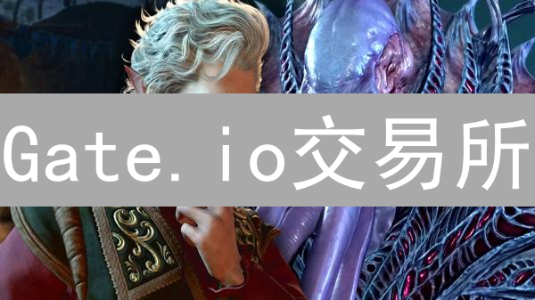 Gate.io交易所：构建坚不可摧的数字资产堡垒