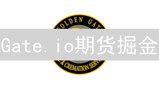Gate.io期货掘金：合约挑选指南，助你盈利飙升！
