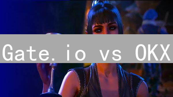Gate.io vs OKX：哪个交易所更安全？深度评测揭秘！