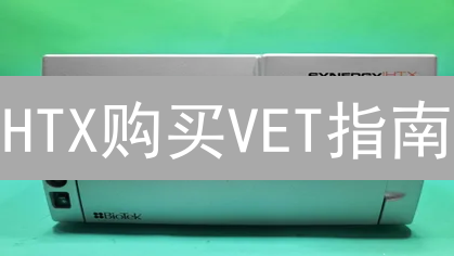 HTX购买VET指南：轻松进入VeChain区块链世界
