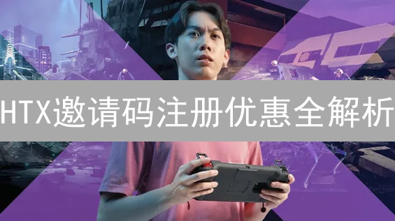 HTX交易历史全攻略：追踪投资，复盘策略，一键导出！