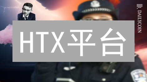HTX平台：创新交易体验，助您玩转加密货币市场！