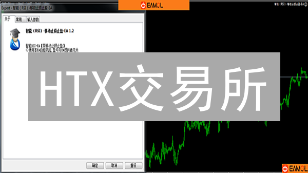 HTX交易所：止损止盈策略，助您玩转加密货币！