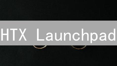 HTX Launchpad：如何抓住下一个百倍币？参与条件全解析！
